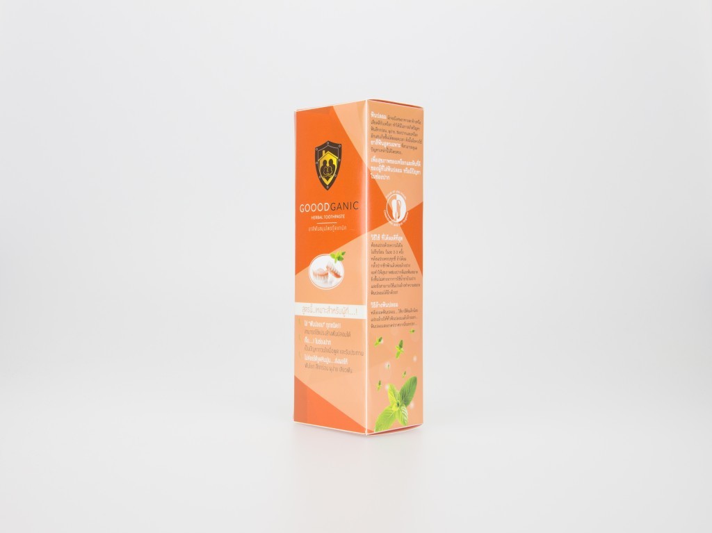 กล่องยาสีฟัน GoodGanic