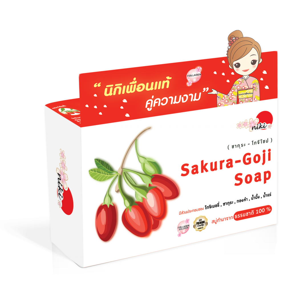 กล่องสบู่(soap)Niki Soap