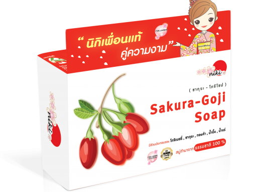 กล่องสบู่(soap)Niki Soap