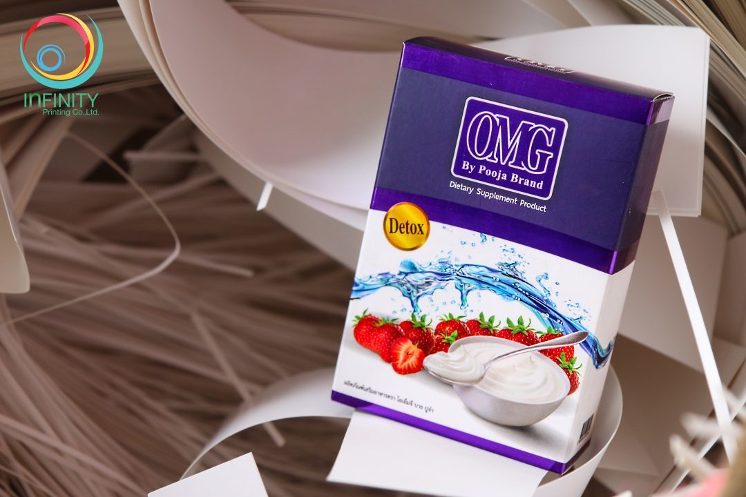 กล่องอาหารเสริม(supplement)OMG By Pooja Band