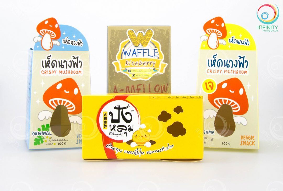 กล่องเซ็ตขนม(snack)Yellow, Golden Yellow color