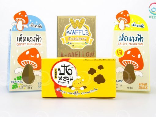 กล่องเซ็ตขนม(snack)Yellow, Golden Yellow color