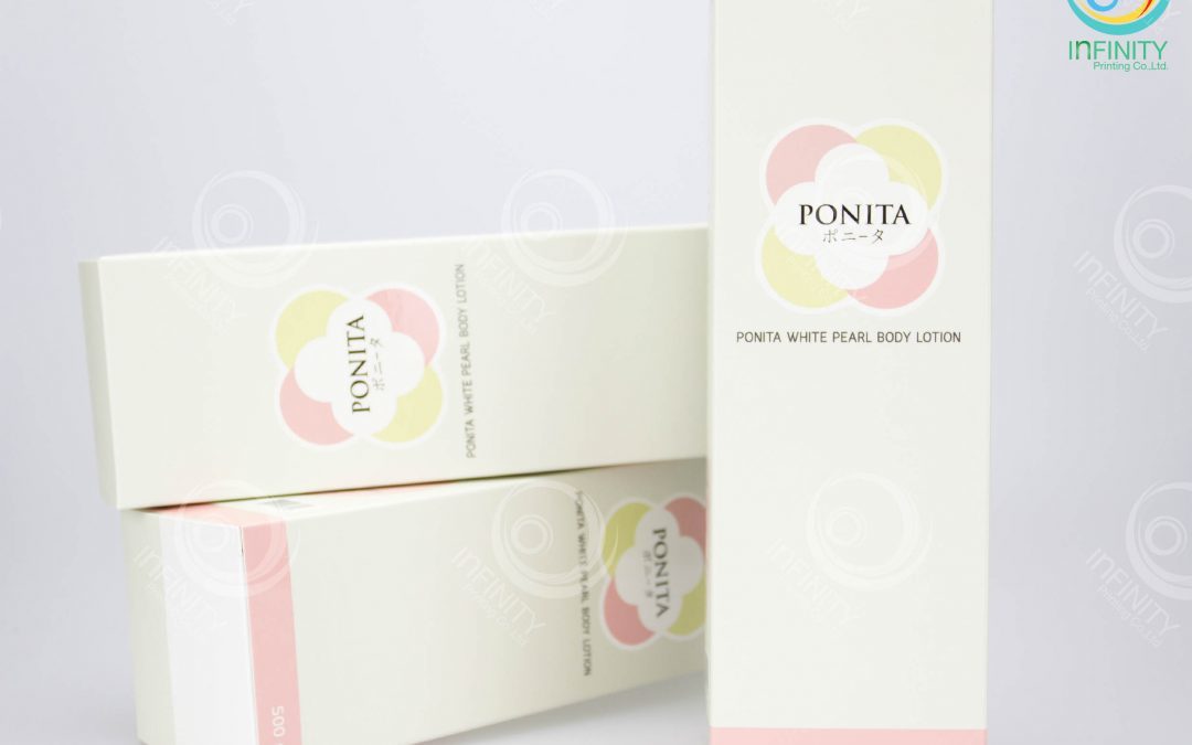 กล่องโลชั่น(lotion)PONITA WHITE PEARL BODY LOTION