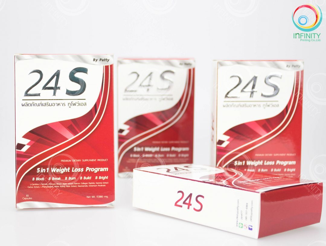 กล่องอาหารเสริม(supplement)24 S by patty