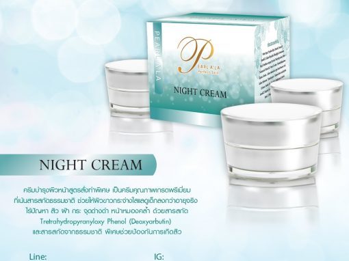 ป้าย Ads PEARL A’LA NIGHT CREAM