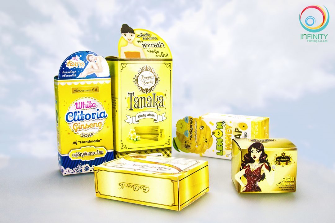 กล่องเซ็ทครีม(setcream)Yellow set
