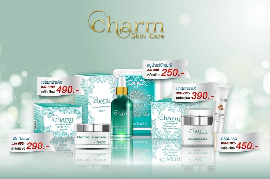 ป้าย Ads Charm Skin Care