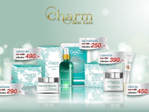 ป้าย Ads Charm Skin Care