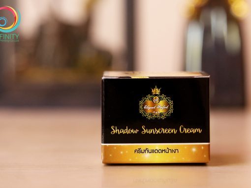 กล่องครีม(cream)Elegant Perfect Shadow Sunscreen Cream