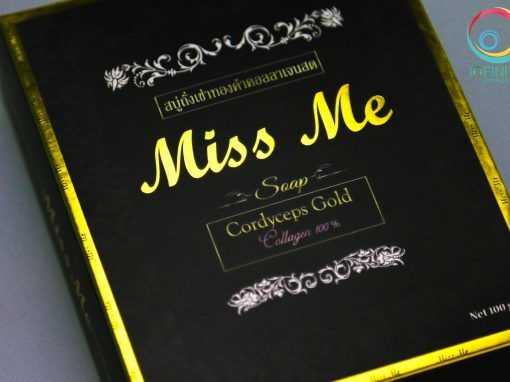 ผลงานปั๊มเคทอง(foil)Miss Me