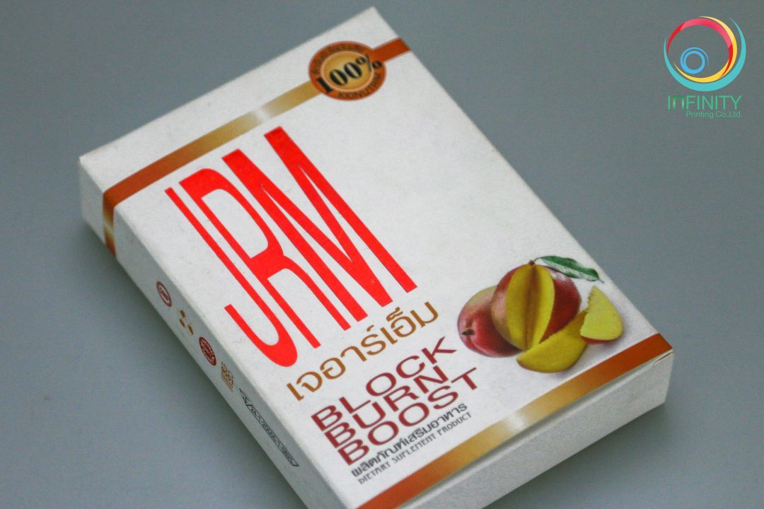 ผลงานปั๊มเคแดง(foil) JRM BLOCK BURN BOOST