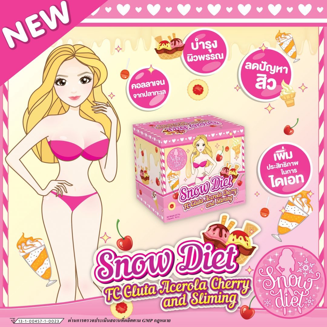 ป้าย Ads แบนเนอร์ Snow Diet