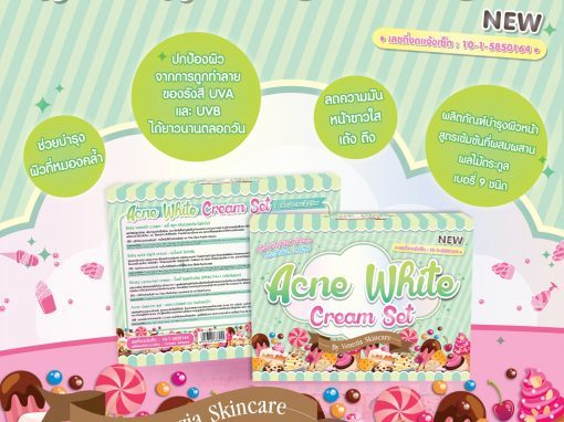 ป้าย Ads แบนเนอร์ Acne White Cream Set