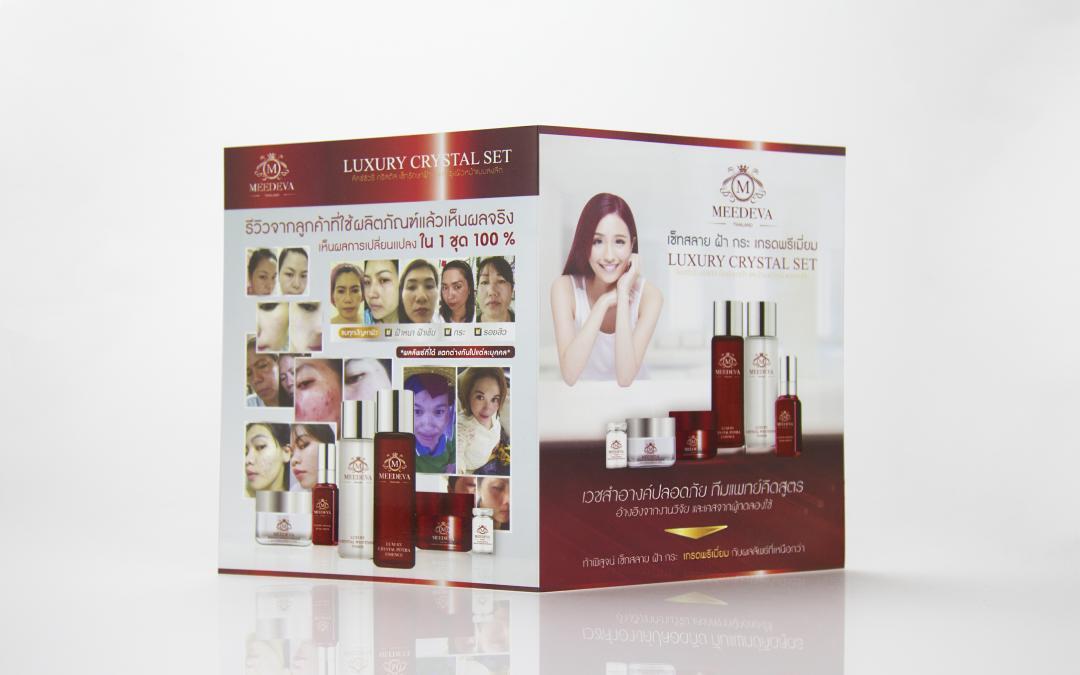 โบรชัวร์ (brochure)Meedeva luxury crystal set