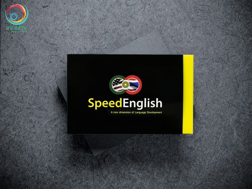 กล่องบรรจุภัณฑ์( package)Speed English