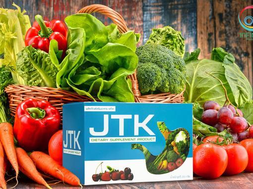 กล่องอาหารเสริม(supplement)JTK Dietary Supplement Product