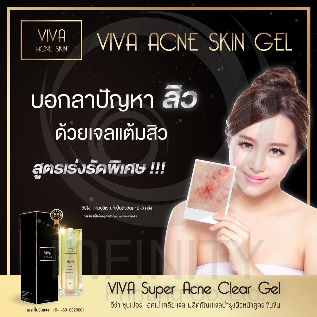 ป้าย Ads แบนเนอร์ VIVA ACNE SKIN