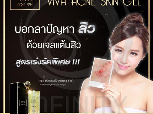 ป้าย Ads แบนเนอร์ VIVA ACNE SKIN