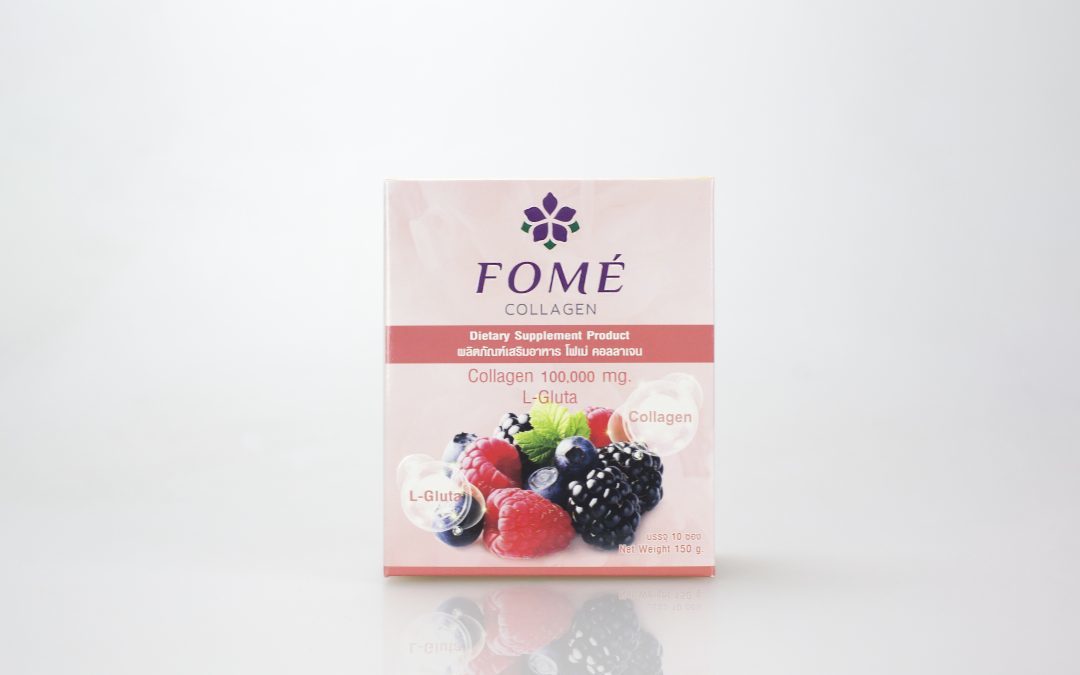 กล่องอาหารเสริม(supplement)FOME COLLAGEN