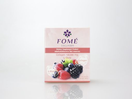 กล่องอาหารเสริม(supplement)FOME COLLAGEN