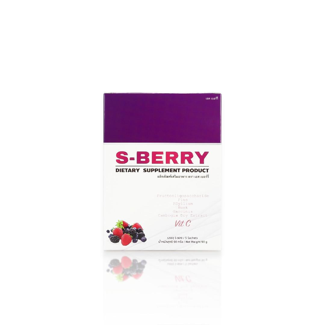 กล่องอาหารเสริม(supplement)S-BERRY Dietary Supplement Product
