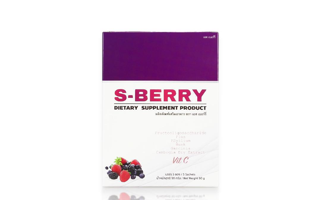 กล่องอาหารเสริม(supplement)S-BERRY Dietary Supplement Product