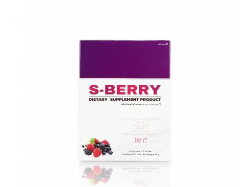 กล่องอาหารเสริม(supplement)S-BERRY Dietary Supplement Product