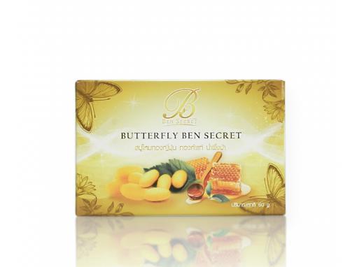 กล่องสบู่(soap)BUTTERFLY BEN SECRET