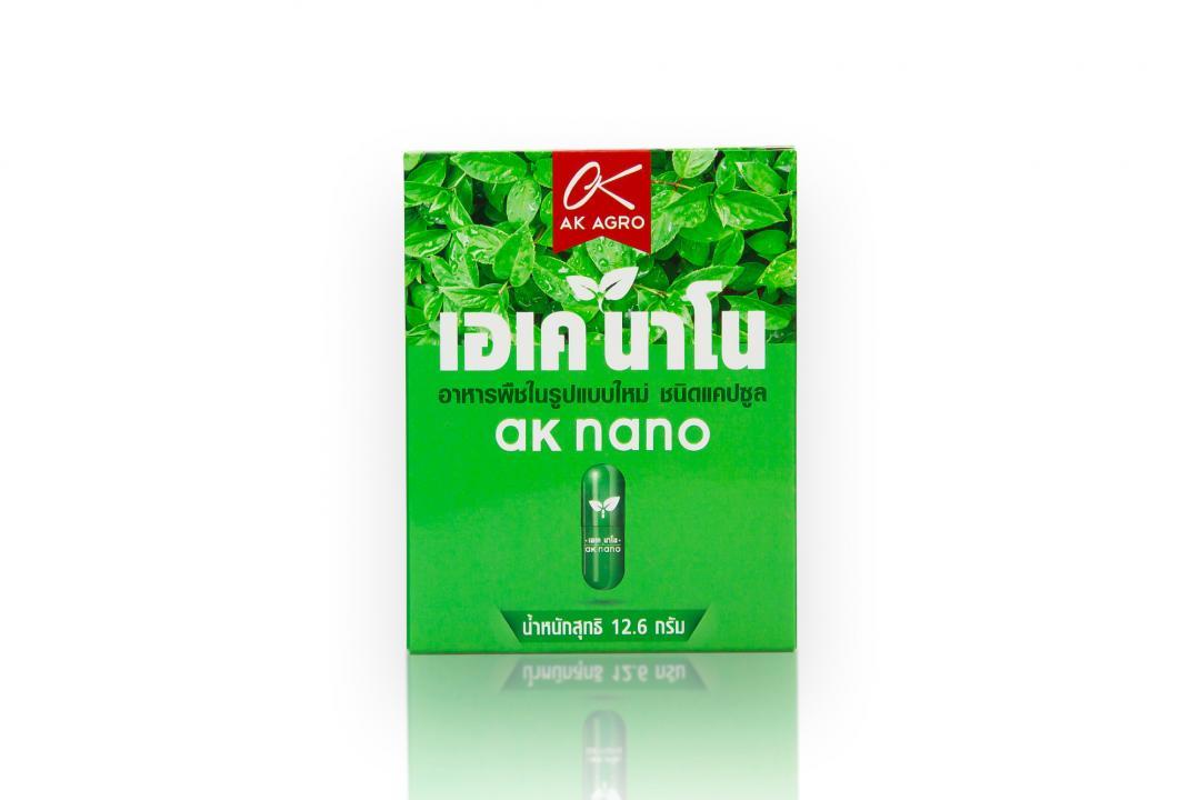 กล่องอาหารพืช(package)AK NANO