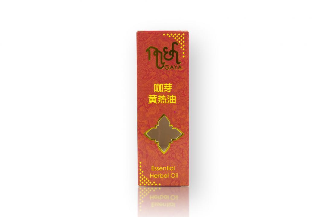 กล่องใส่สมุนไพร(herb)GAYA