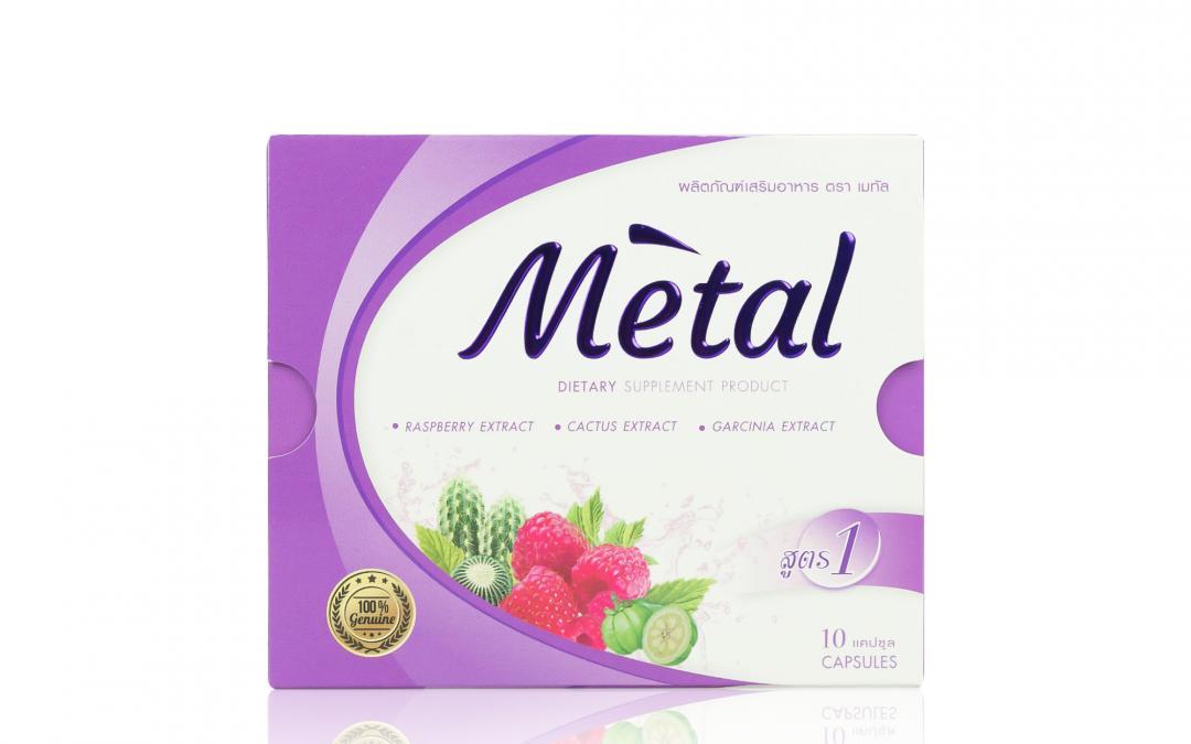 กล่องอาหารเสริม(supplement)Metal dietary supplement product