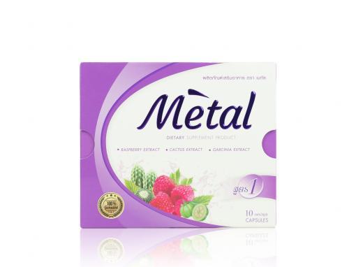 กล่องอาหารเสริม(supplement)Metal dietary supplement product