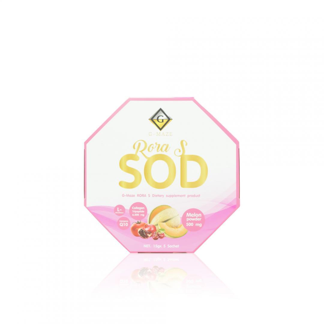 กล่องอาหารเสริม(supplement)Rora S SOD