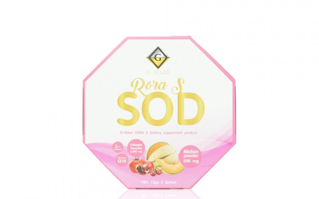 กล่องอาหารเสริม(supplement)Rora S SOD