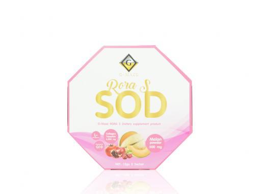 กล่องอาหารเสริม(supplement)Rora S SOD