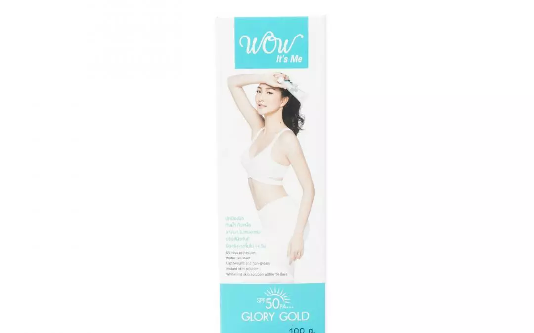 กล่องครีม(cream)WOW It’s me