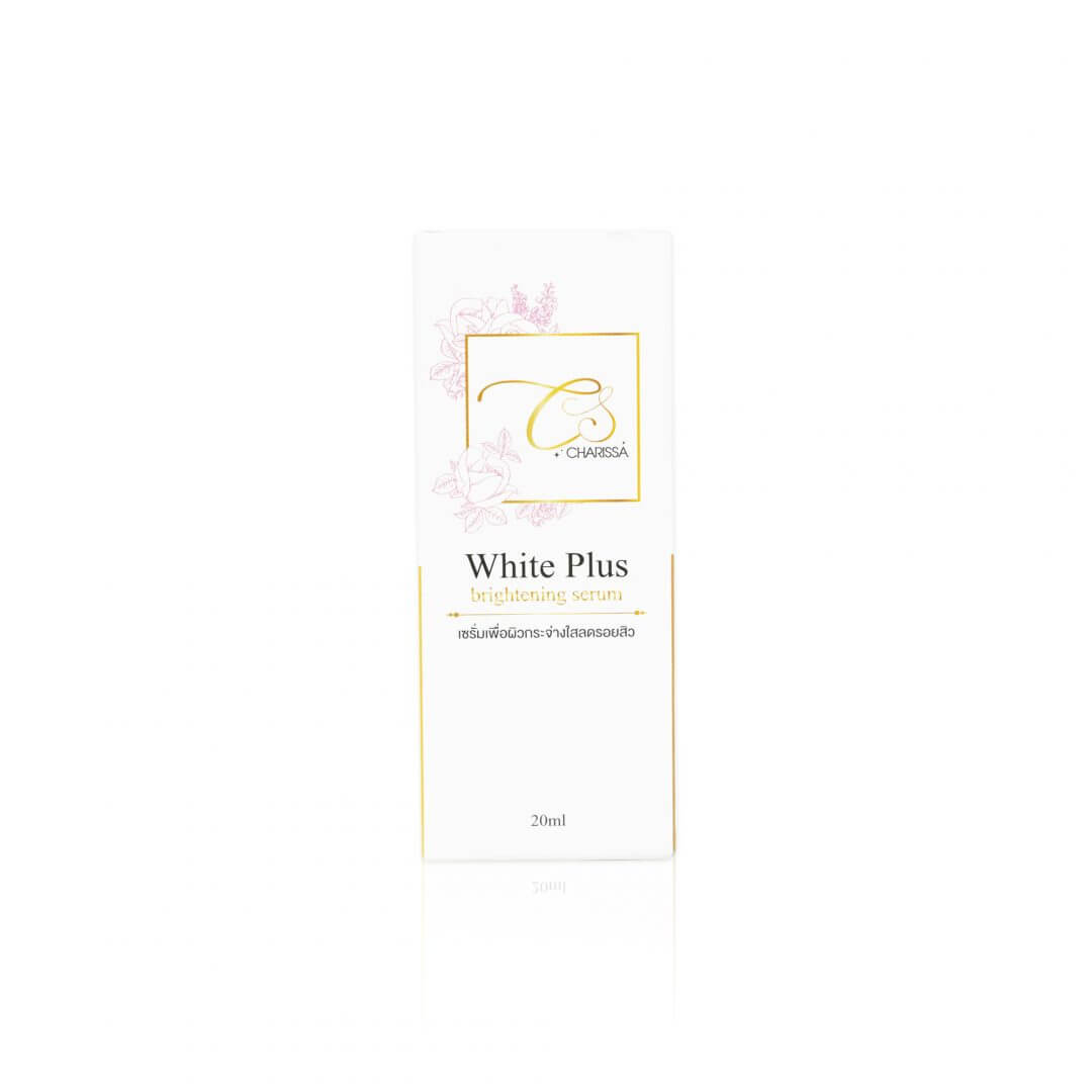 กล่องเซรั่ม(serum)Charissa brightening serum