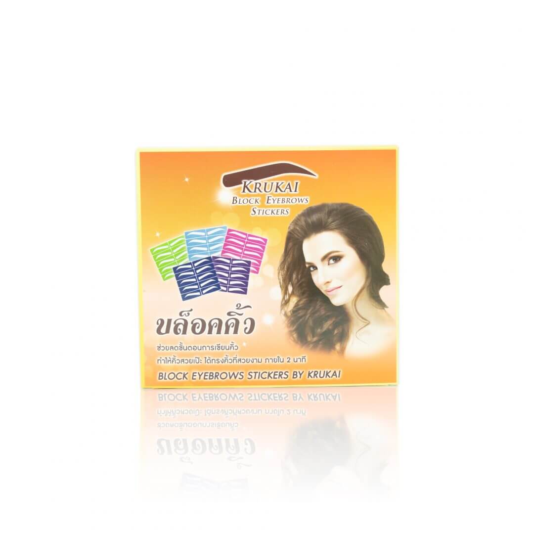กล่องบล็อคคิ้ว(cosmetic)Krukai Block Eyeblow Sticker