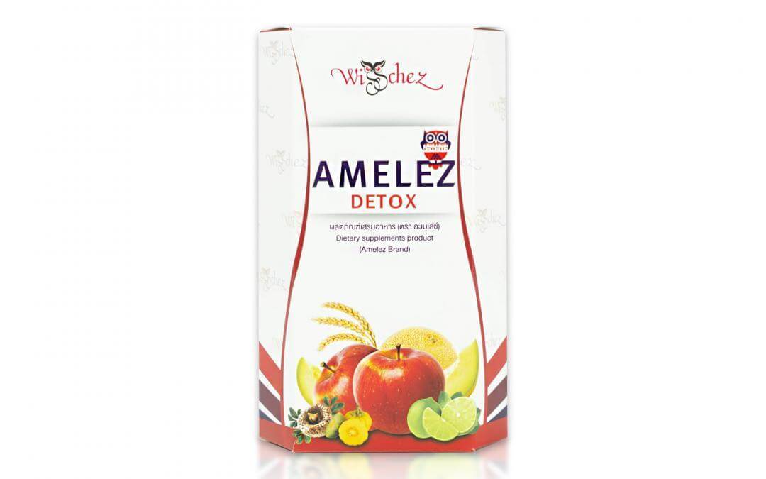 กล่องอาหารเสริม(supplement)AMELEZ