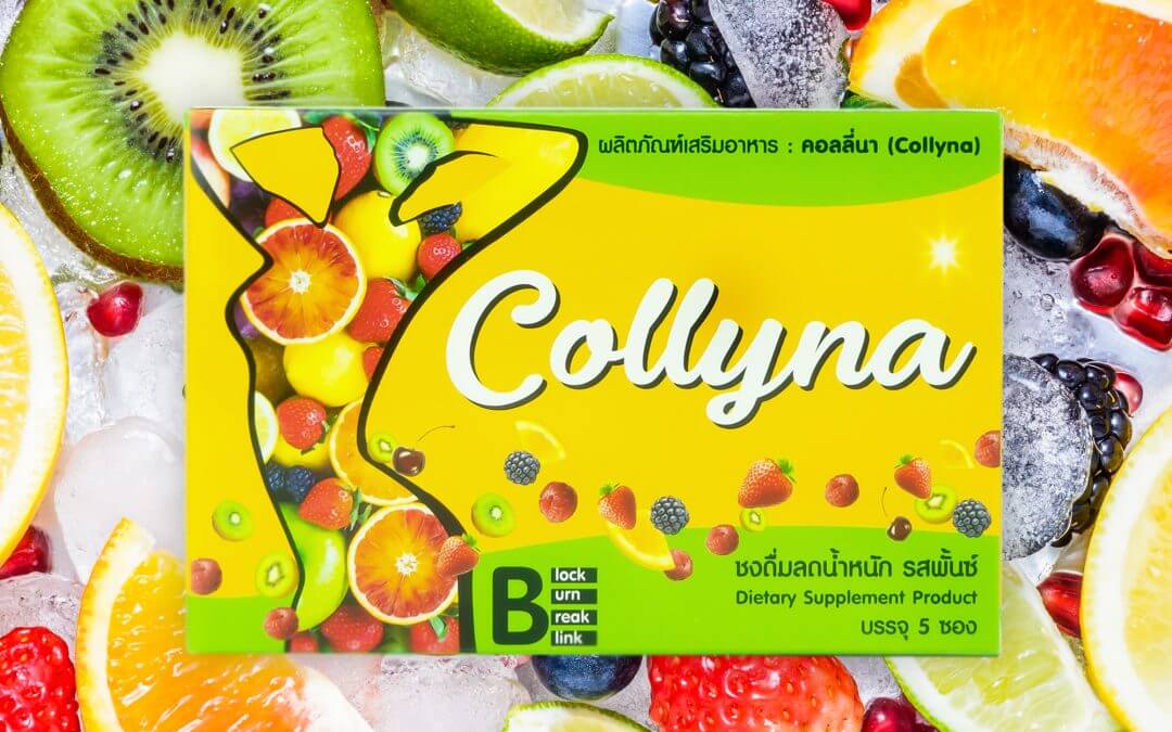 กล่องอาหารเสริม(supplement)Collyna