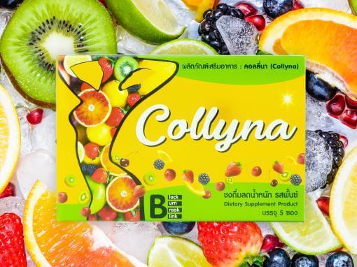 กล่องอาหารเสริม(supplement)Collyna