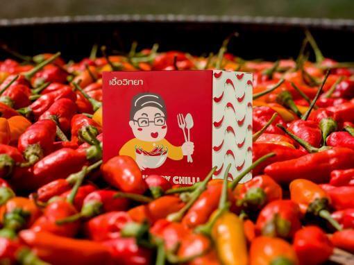 กล่องอาหาร(package)PATUK HAPPY CHILLI