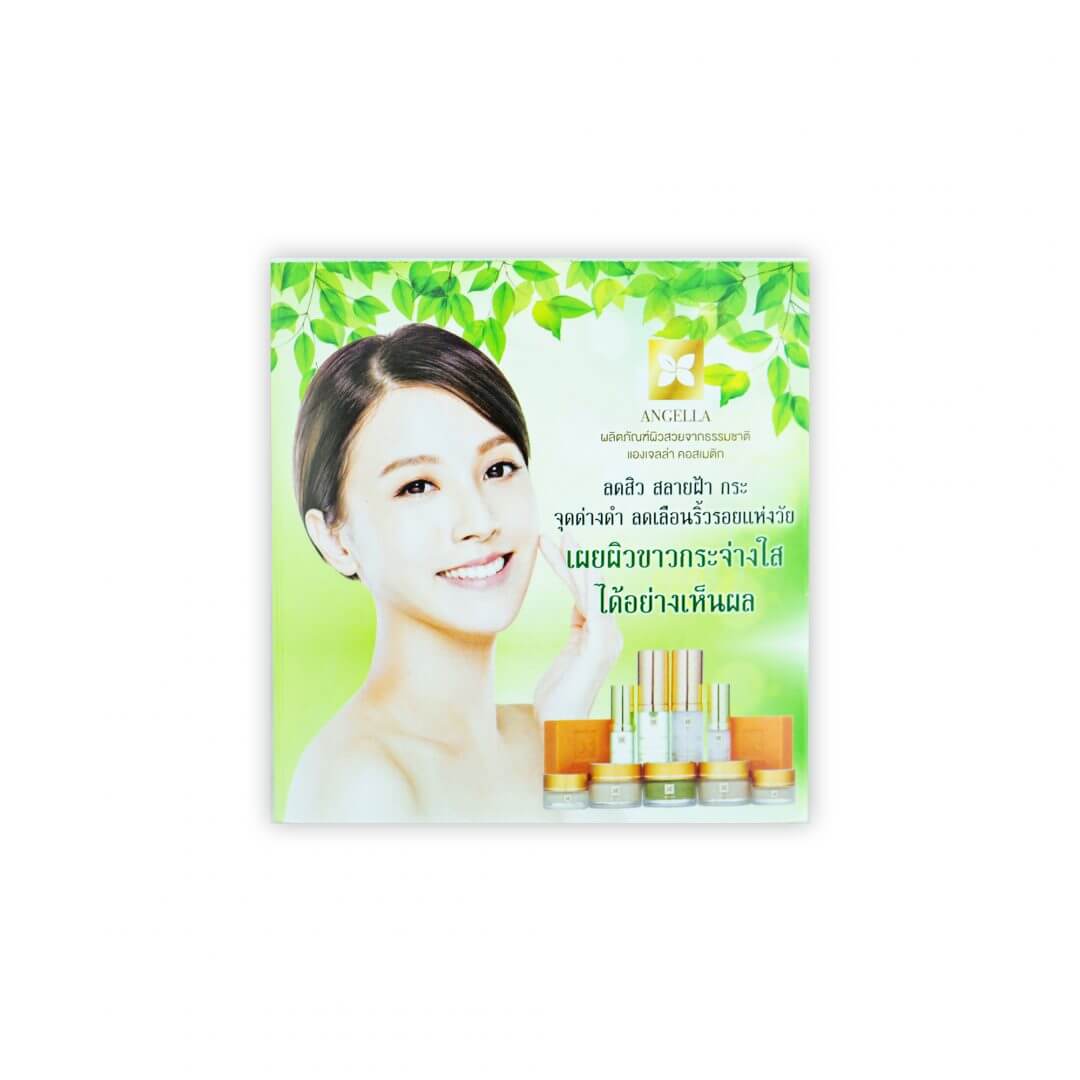โบรชัวส์(brochure)ANGELLA