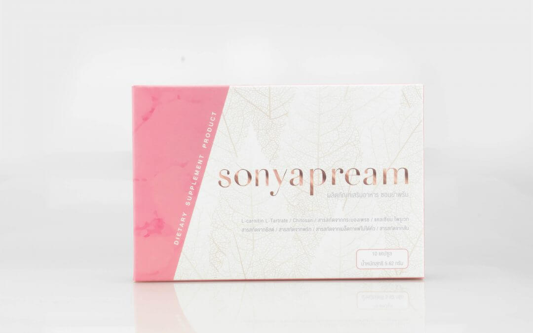 กล่องอาหารเสริม(supplement) SONYAPREAM