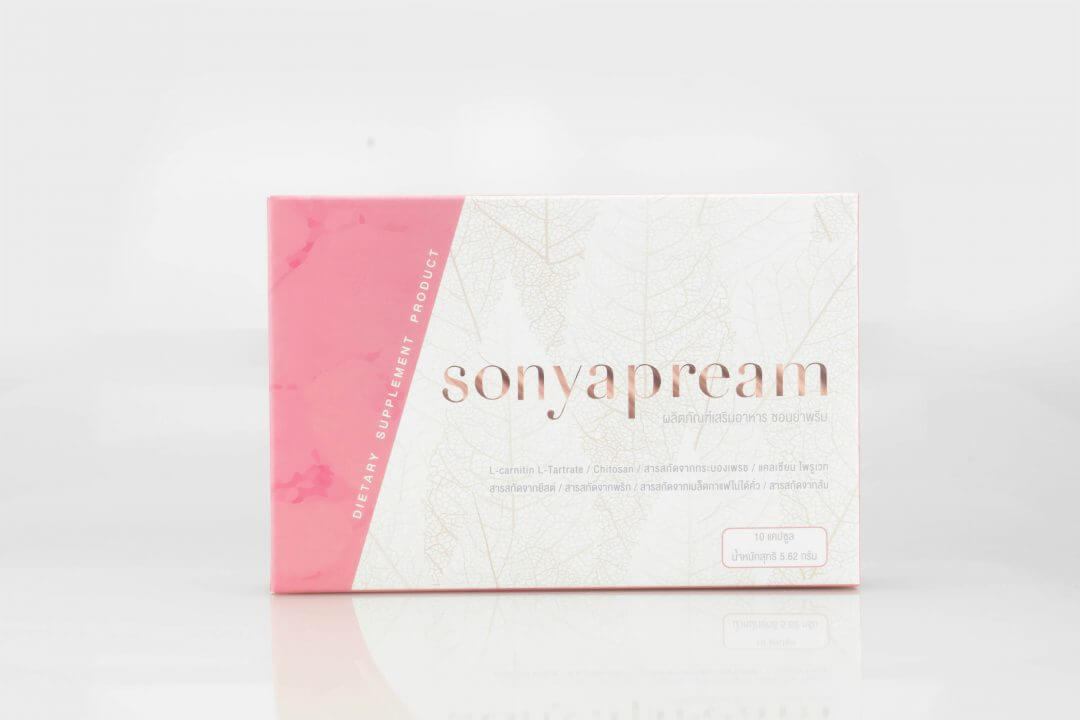 กล่องอาหารเสริม(supplement) SONYAPREAM