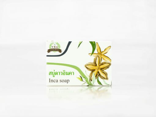 กล่องสบู่(soap)ดาวอินคา