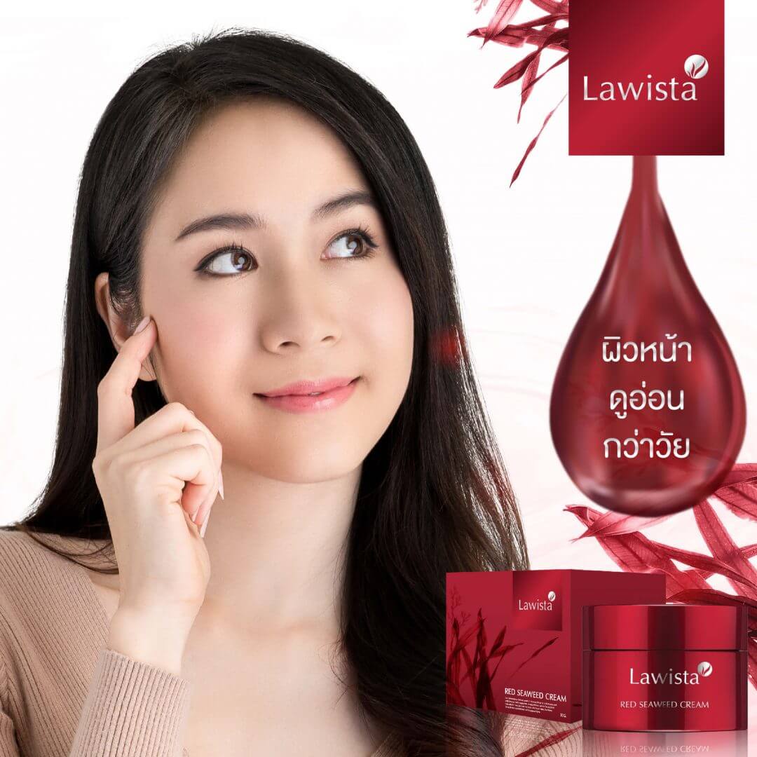 ป้าย Ads แบนเนอร์ LAWISTA