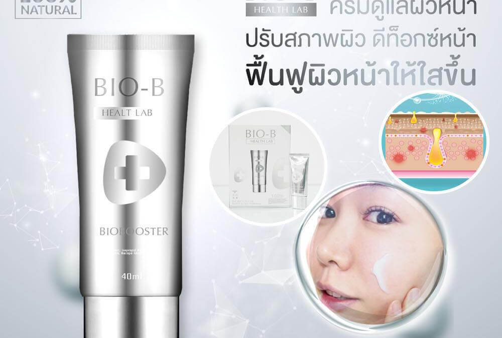 ป้าย Ads แบนเนอร์ Bio B