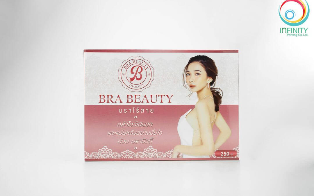 กล่องบรรจุภัณฑ์(package)BRA BEAUTY