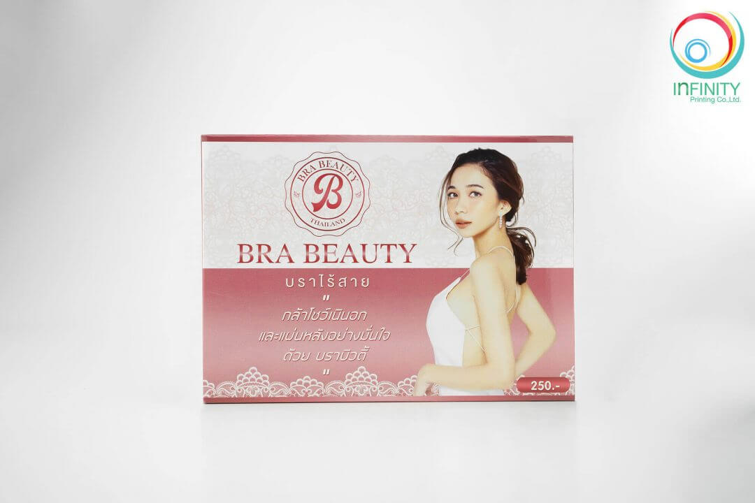 กล่องบรรจุภัณฑ์(package)BRA BEAUTY